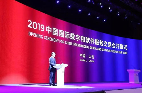 數字賦能 欣領未來 同方鼎欣于中國國際數字和軟件服務交易會斬獲雙獎